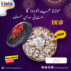 BADAMI SOHAN HALWA
